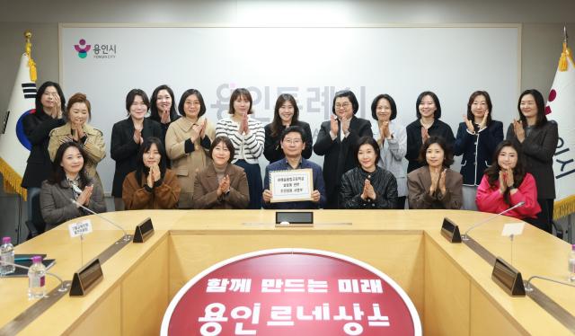 시청에서 학부모들과 교육 현안을 논의한 뒤 기념 촬영을 하고 있다사진용인시