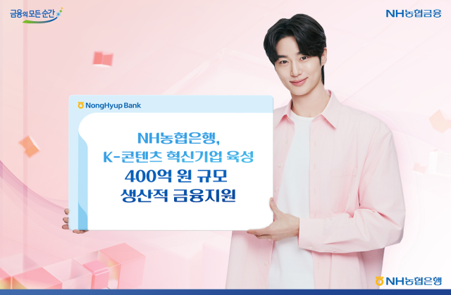 사진NH농협은행