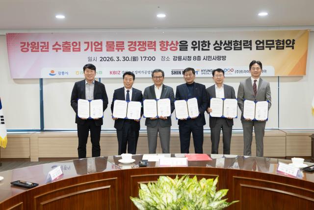 시청 8층 시민사랑방에서 강원권 수출입 기업들과 ‘상생협력 업무협약MOU’을 체결하고 있다 사진강릉시