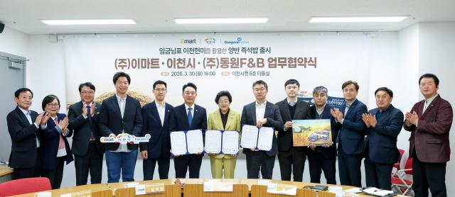 동원FampB이마트j