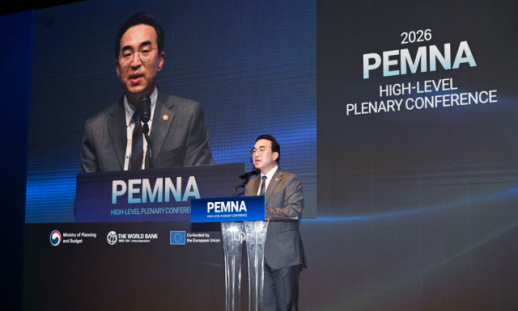 기획처, PEMNA 고위급 총회 개최…아태 디지털 재정혁신 논하다