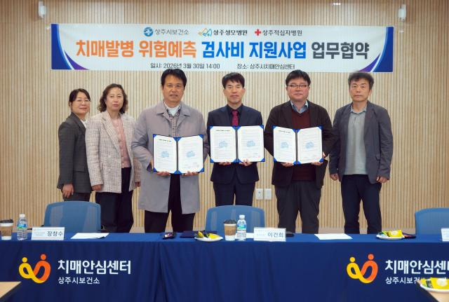 사진상주시보건소