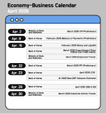 Korean Economy/Business Calendar