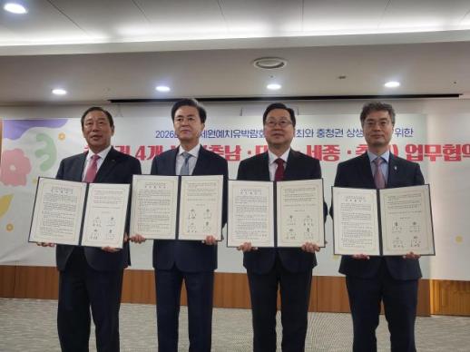 충청이 뭉쳤다…태안국제원예치유박람회, 560만 힘으로 띄운다