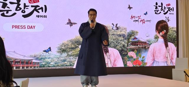 최경식 남원시장이 31일 서울 중구 웨스틴 조선 서울에서 열린 제96회 남원 춘향제 프레스데이에 참석해 인사말을 하고 있다 사진기수정 기자