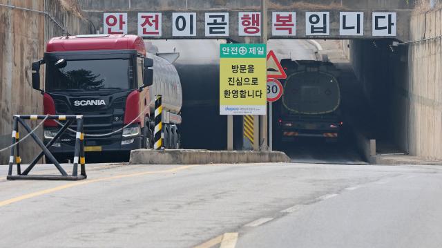 경기도 고양시 대한송유관공사 경인지사 저유소 입구에서 유조차가 오가고 있다 사진연합뉴스