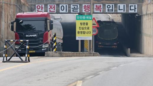 산업부 정부 비축유·기업 도입 원유 맞교환하는 비축유 스와프 시행