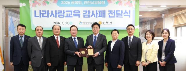 사진인천시교육청