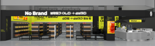 이마트, 태국에 노브랜드 첫 매장…K상품 1500개 채웠다