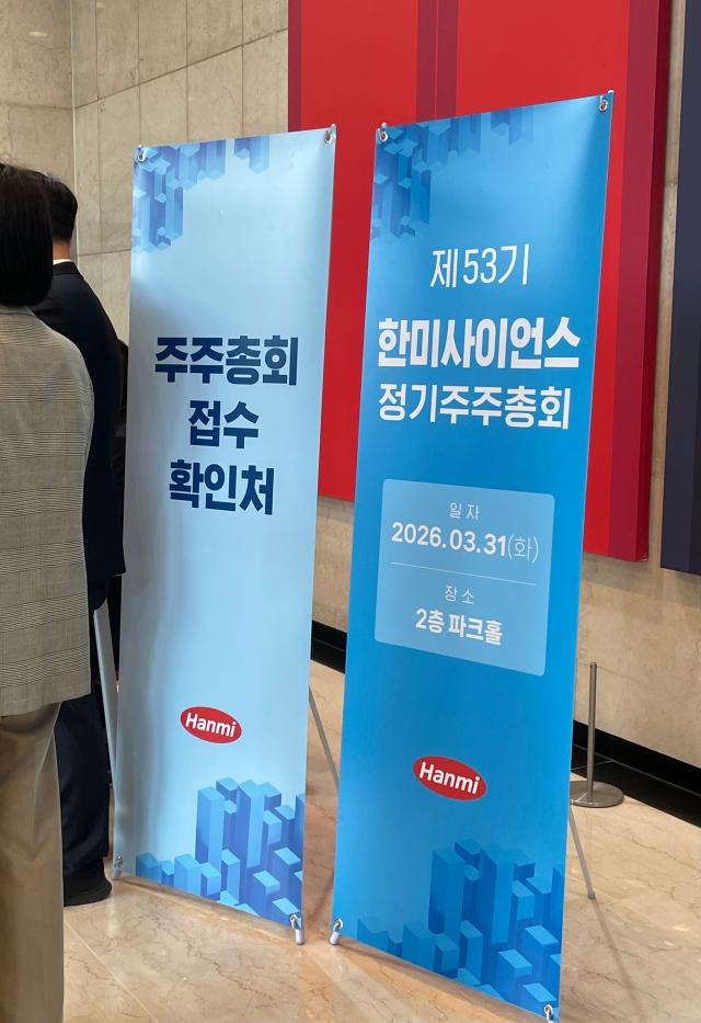 사진이효정 기자