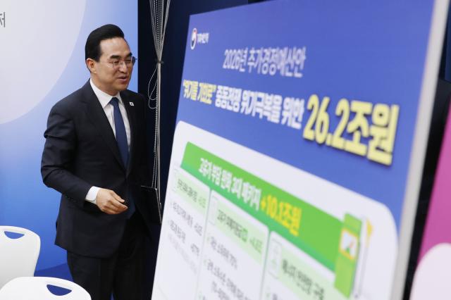 박홍근 기획예산처 장관이 27일 세종시 정부세종청사에서 중동 사태 대응을 위한 2026년도 추가경정 예산안에 대한 브리핑을 마친 뒤 브리핑룸에서 나가고 있다사진연합뉴스