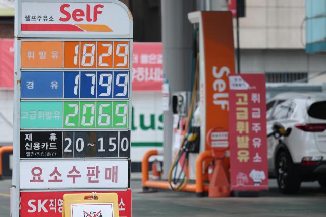 韩国紧急编制26.2万亿韩元补充预算 3580万国民获油价补贴