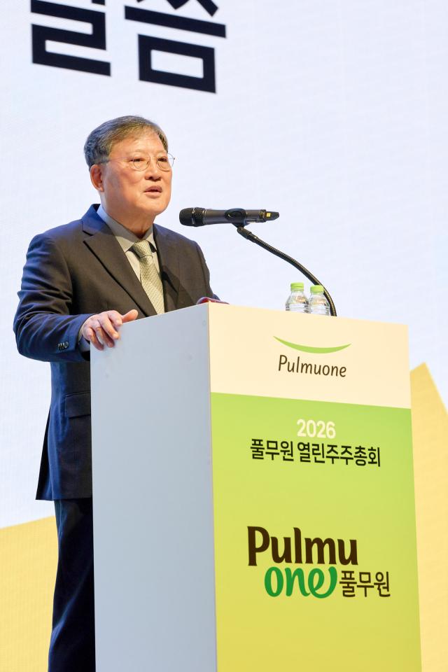 Pulmuone vows AI-driven growth push at annual shareholder meeting