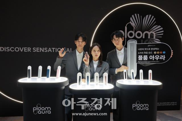 [포토] JTI코리아, 궐련형 전자담배 디바이스 신제품 플룸 아우라 출시