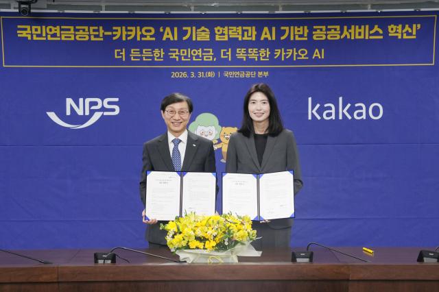 31일 전북 전주시에 있는 국민연금공단 본부에서 김성주 국민연금공단 이사장왼과 정신아 카카오 대표가 AI 기반 공공서비스 업무협약 체결 후 기념촬영을 하고있다사진카카오