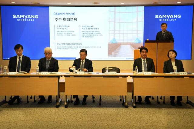 삼양홀딩스는 31일 서울 종로구 삼양그룹 본사 1층 강당에서 제75기 정기주주총회를 개최했다 사진삼양홀딩스