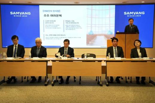 [오늘의 주총] 삼양홀딩스, 김윤 회장 사내이사 재선임…공정거래 이슈 사과