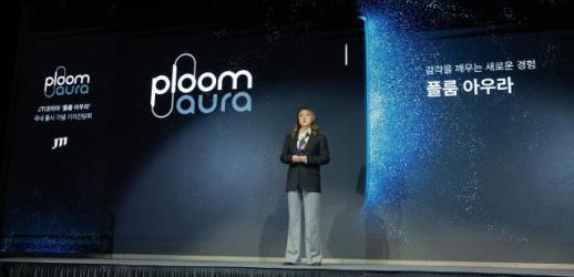 버튼 없애고 폰으로 조종…JTI코리아, 1년 반 만의 승부수 플룸 아우라 출격