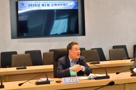 경기신보, 현장의 목소리가 정책이 되는 소통창구 제1회 고객자문위원회 개최