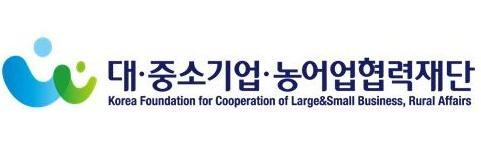 대중소기업농어업협력재단 로고 이미지 사진상생협력재단