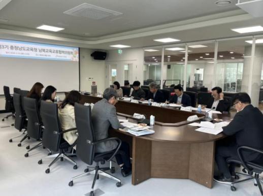 충남교육청, 남북교육교류협력위원회 개최…평화·공존 민주시민 교육 강화