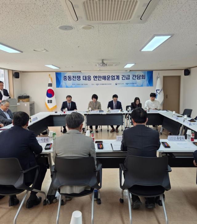 해양수산부는 중동전쟁 영향에 대응하기 위해 31일 연안해운업계 긴급 간담회를 개최했다 사진해양수산부