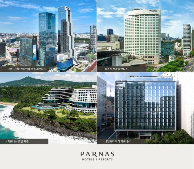 파르나스호텔은 지난해 매출액이 전년 대비 43 증가한 4743억원을 달성했다고 31일 밝혔다 사진파르나스호텔