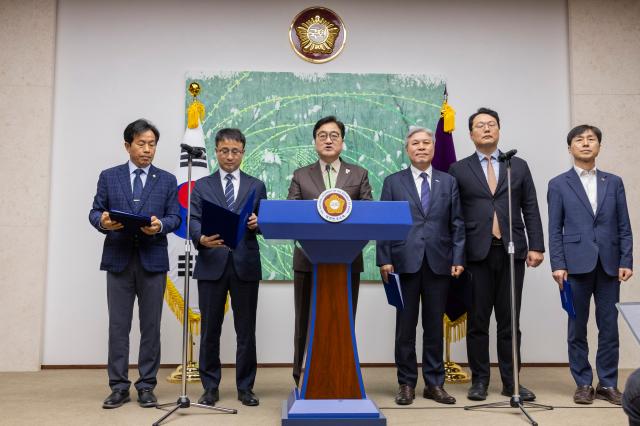 우원식 국회의장왼쪽 셋째과 국회 내 정당 원내대표들이 31일 국회에서 개헌 추진 관련 기자회견을 하고 있다 사진연합뉴스