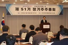 신한은행, 2026 신한 SOL KBO 리그 적금 출시…최고 연 5.0% 금리