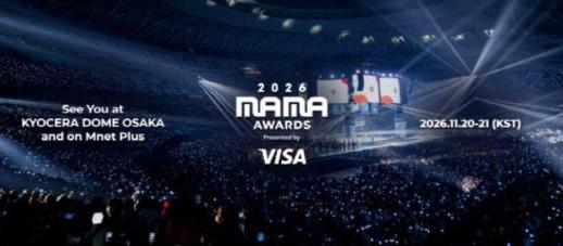 MAMA Awards 2026 sẽ diễn ra tại Kyocera Dome Osaka vào tháng 11