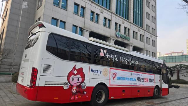 A Yuhan blood donation campaign vehicle. [Photo=Yuhan]