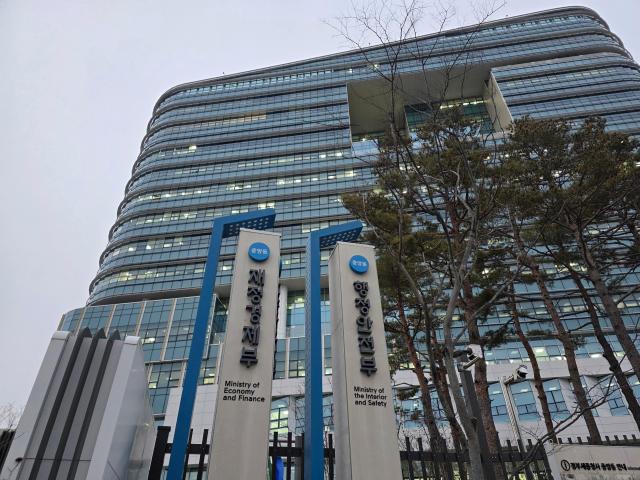  정부세종청사 재정경제부 사진김유진 기자