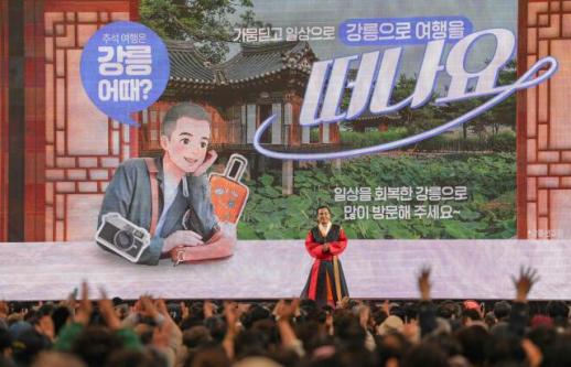 김진태 지사 한 목소리를 내주신 도민께 감사…강원특별법 3차 개정안 국회 본회의 통과