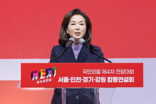 김민전 국민의힘 의원이 2024년 7월 17일 오후 경기 고양시 고양 소노 아레나에서 열린 제4차 전당대회 서울·인천·경기·강원 합동연설회에서 정견 발표를 하고 있다 20240717사진유대길 기자 dbeorlf123ajunewscom