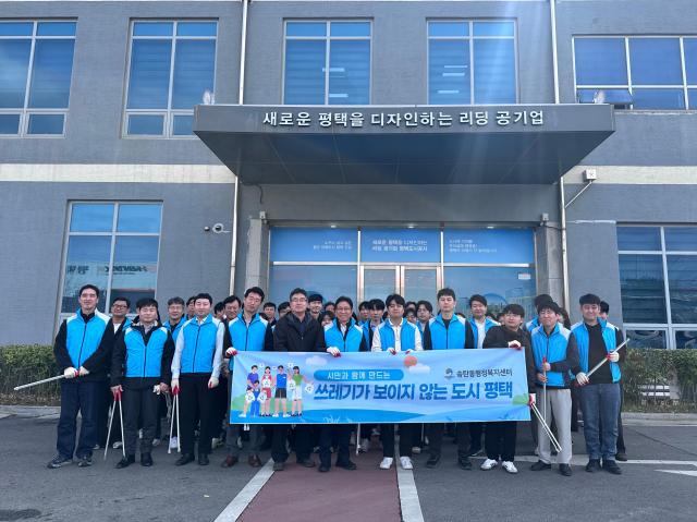 사진평택도시공사