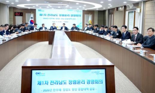 전남도, 청렴도 우수기관 재도약 온힘