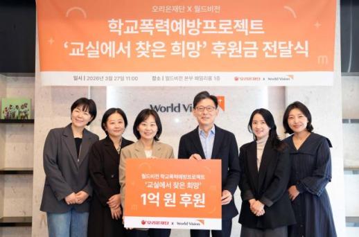 [식품·외식 뉴스픽] 오리온·한우자조금·남양유업·빙그레