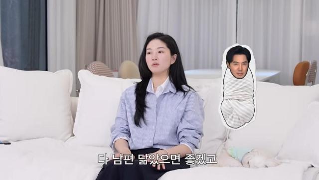 Photo from a video on the YouTube channel 'My Love Ryu I-seo'