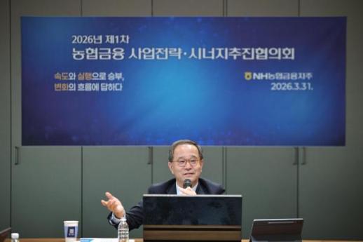 이찬우 농협금융 회장 대내외 불확실성…지속가능한 성장 견인할 것