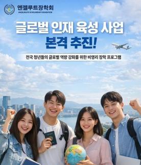 대구 캐리어 속 50대 여성 시신, 사위 폭행으로 사망 추정