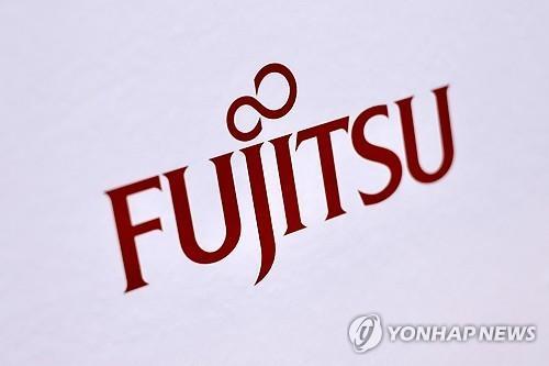 일본 후지쓰 상호 사진연합뉴스