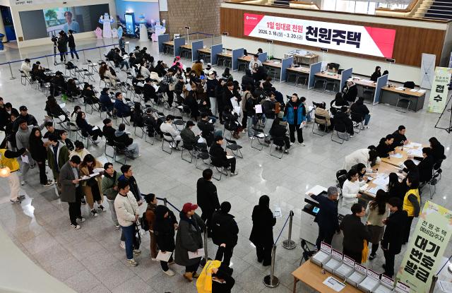 16일 시청 중앙홀에서 천원주택 예비입주자 접수를 받고 있다 사진인천시