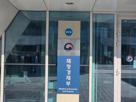 재경부, WGBI 편입 앞두고 자금유입 동향 등 점검