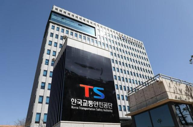 사진한국교통안전공단