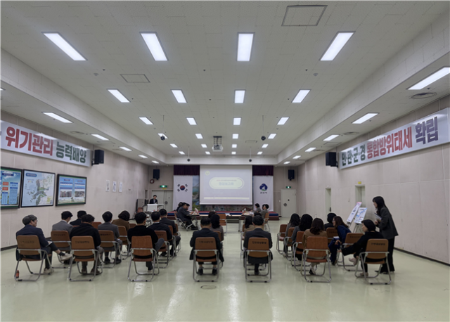 새만금마라톤대회보고회장면사진군산시