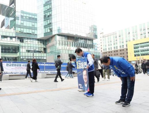 김동연, 판교서 4월 첫날 도민과 소통...혁신의 심장 판교 중심 현장행보 이어가