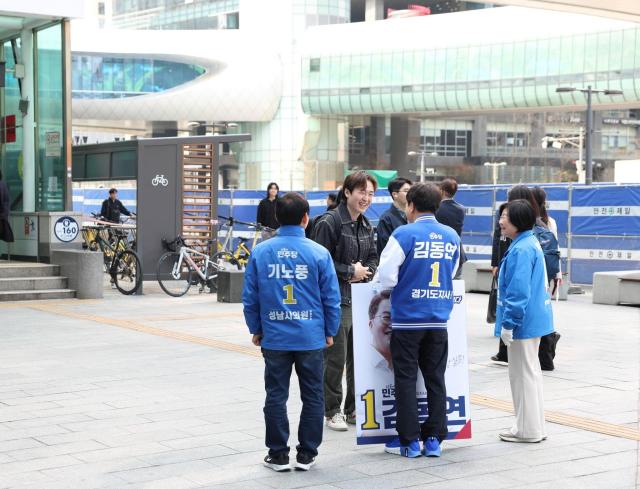 사진김동연 지사 SNS