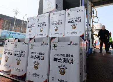 KG케미칼, 요소수 공급 축소...중동발 수급 불안 현실화