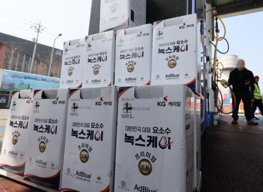 KG케미칼, 요소수 공급 축소...중동발 수급 불안 현실화