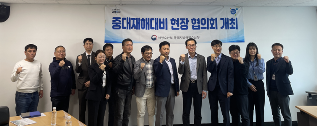 민·관 합동 안전협의체 간담회 사진해수청